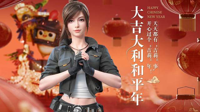 龙年行大运，吉莉给你拜年啦！