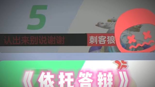 想给你们整波帅的，没想到来了坨大的