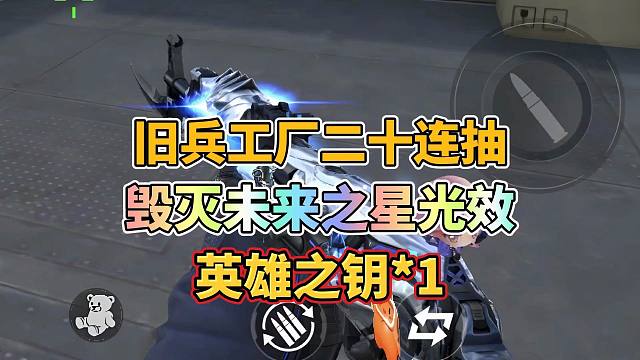 CF手游：大年初一的活动太给力了，错过就要再等一年