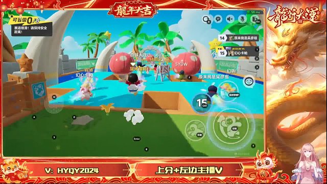 穿玩偶服也能飙速度，看我如何吊打全场