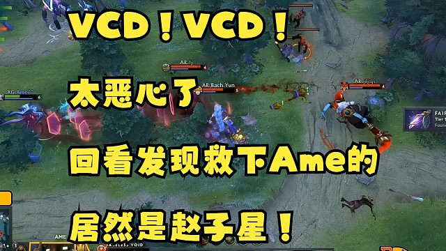 森哥：我没V。