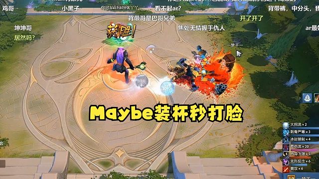 【恶意剪辑】Maybe：黑子说话！