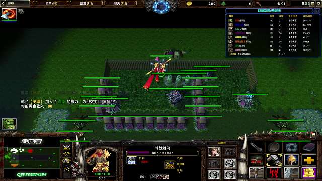 【三国雪】1093 蜀汉 远