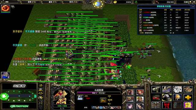 【三国雪】1095 黄巾 2