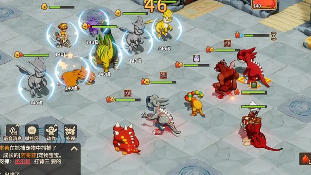 石器时代觉醒邦奇诺区-百人道场困难44