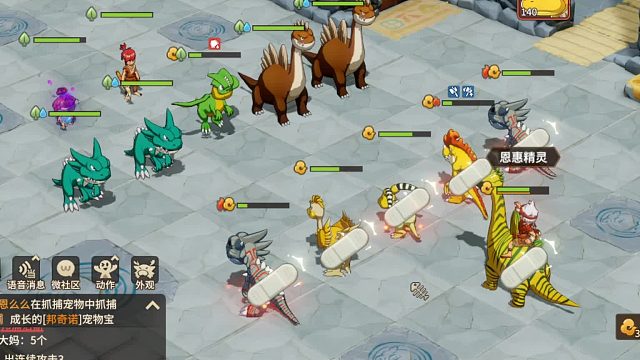 石器时代觉醒邦奇诺区-百人道场困难45