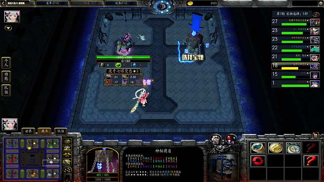 【选技大乱斗】大德 75