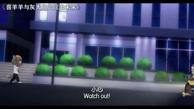 要嫁就嫁灰太狼，这话说的不是没有道理的