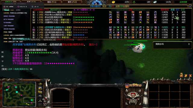 丛林肉搏  框人 浴血奋战 一打5 根本打不个 4感叹号