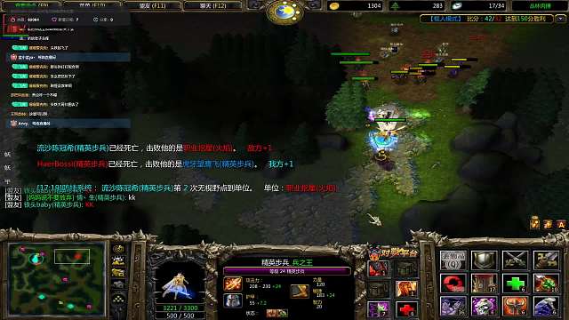 丛林肉搏  框人 暴打小天三四黑