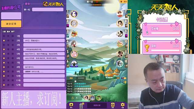 2024-02-07 验到了机械狼（通灵师）