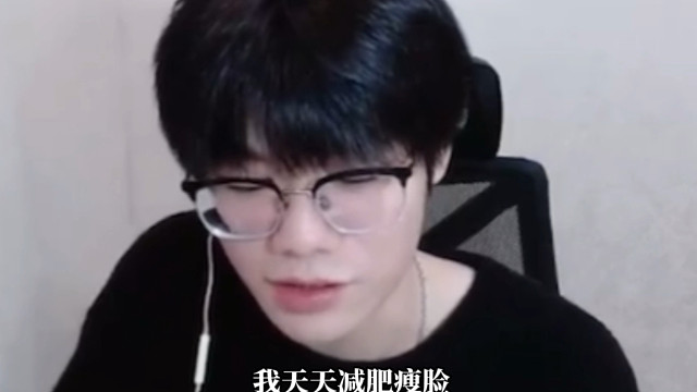 【33Svan】有一种瘦了叫妈妈觉得你瘦了 后半段有点emmm