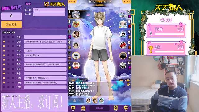 2024-02-07 一堆废柴（守卫）