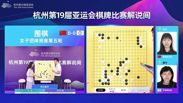 第五轮 - 01 十月  上午 - 00002