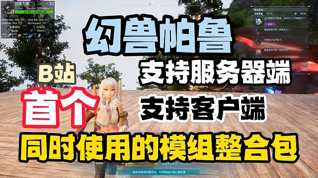 我发布了一个新视频，快来围观吧！