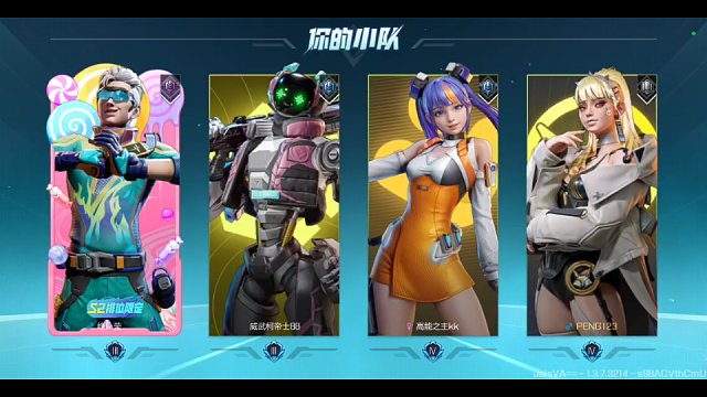 高能英雄-飞天灵猫，能力超绝