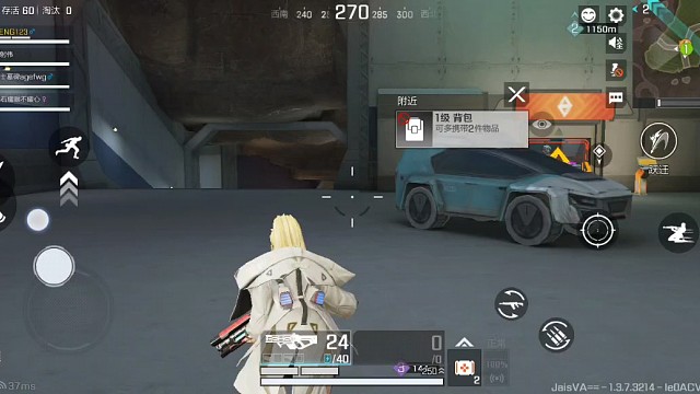 高能英雄-灵猫的武器与飞行能力