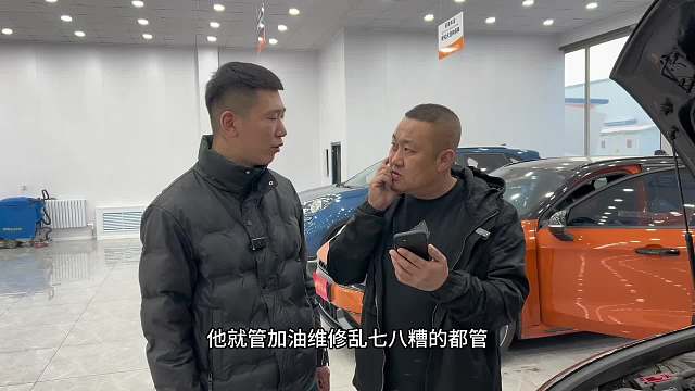 这个舅丈人有问题啊