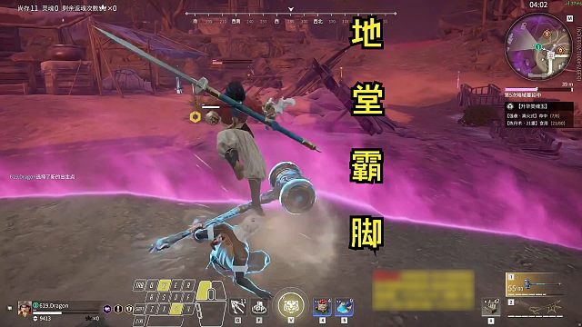 如果只能带一个魂玉，那必然是地堂霸脚！【单人三排】