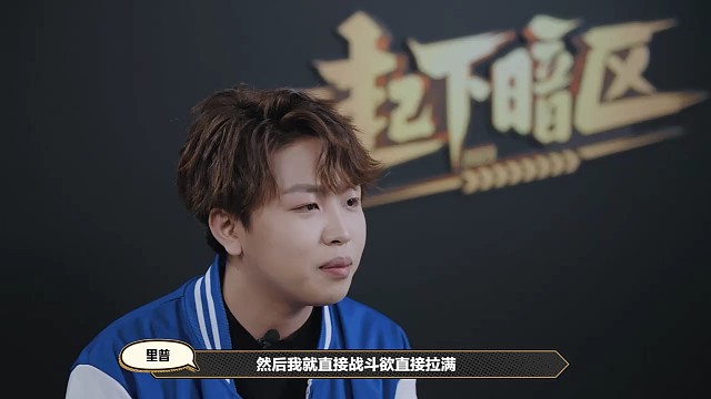 暗区突围，真人电竞精彩实录1