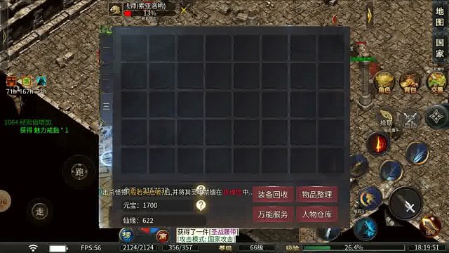 译丹九流派 游戏推荐 2