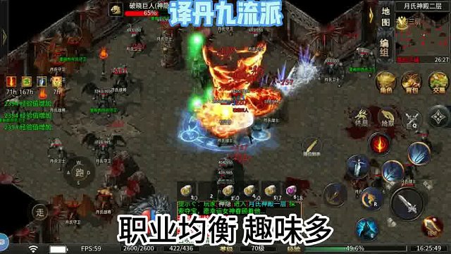 译丹九流派 版本介绍3