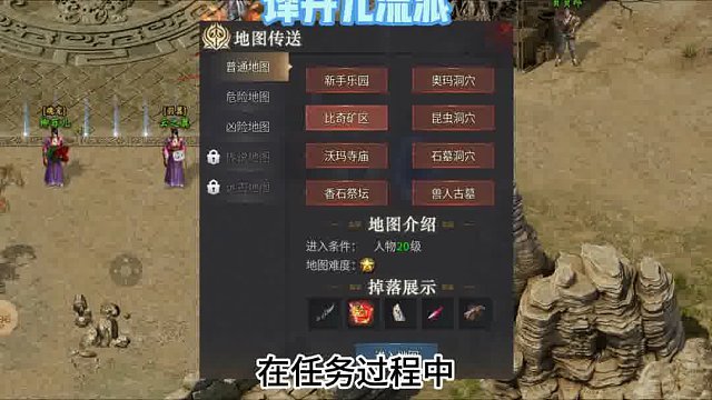 译丹九职业 新手攻略 4