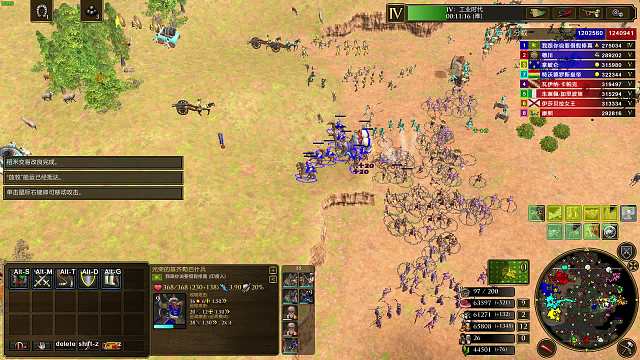 帝国3决定印度4V4速攻困难（一）20240207_205540 截取视频.mp4