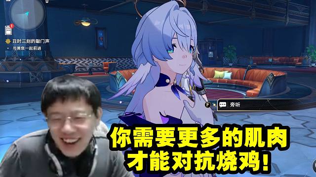 卡特亚首次看到知更鸟：真的太瘦弱了 你需要更多肌肉才能对抗烧鸡啊！