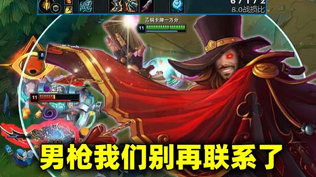 【张嘉文】用卡牌上分太舒服了，男枪我们别再联系啦！