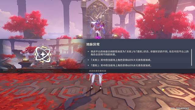 欢迎来到我的直播间-片段1