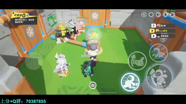 逆风起飞，狂鸟丶果冻布局翻盘