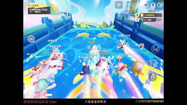 别眨，看糖果又翻盘翻出新高度