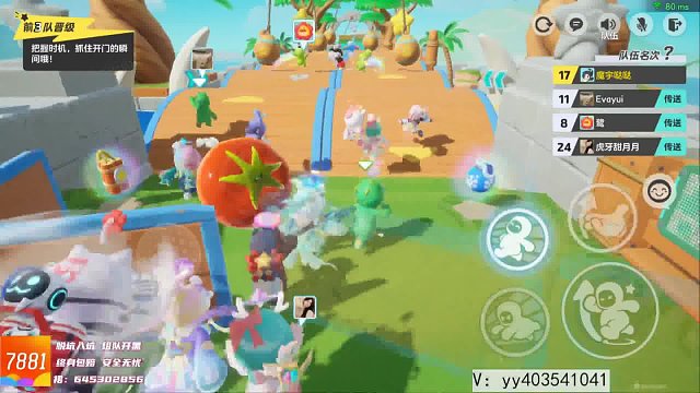 洋哥又在偷跑，这就反超了？