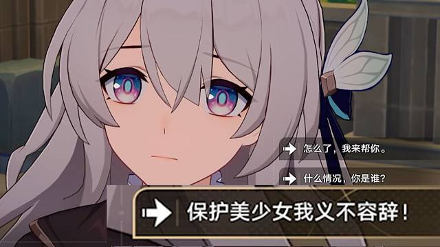 保护美少女我义不容辞！！