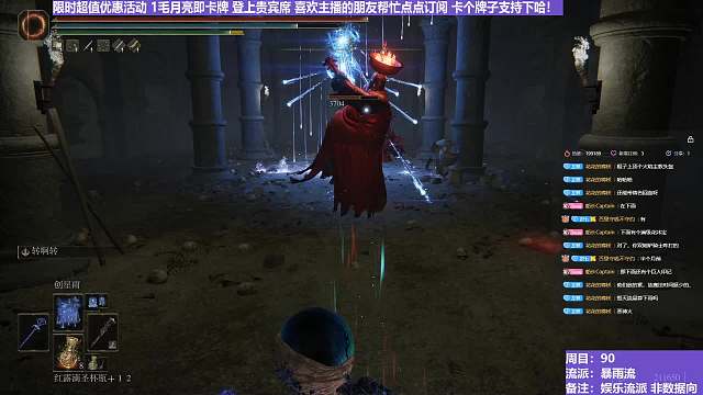 【沐】花里胡哨篇44-暴雨流番外篇98 锤火猪（消耗环境：差）