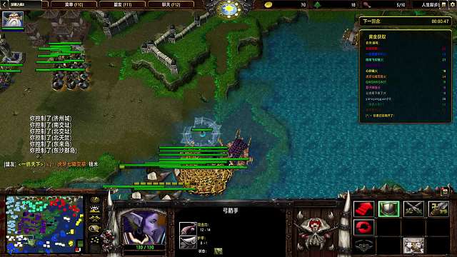 【汉朝之战】海岛 45