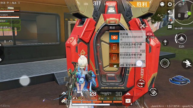 【高能英雄-大结局】| 大结局有多炸裂