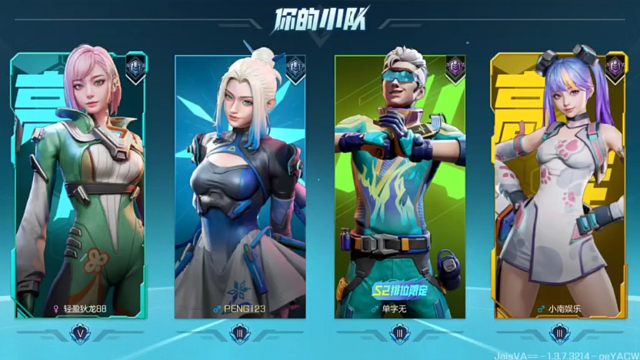 【高能英雄】公主与夜幕的纠葛！