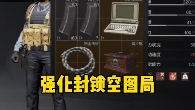 水一期视频，刮刮地皮