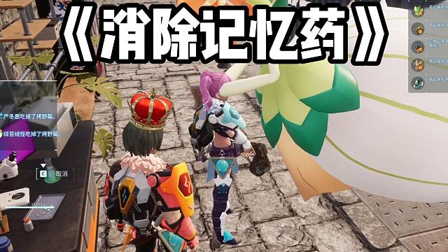 【Hayato/幻兽帕鲁】喝了之后你可能会忘了我。 秦赐：哦，好。