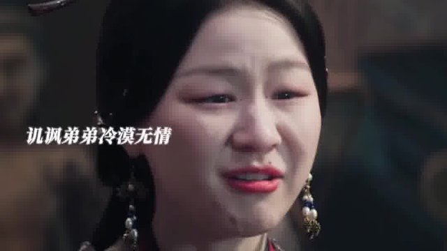 姐弟激烈争吵恶语相向