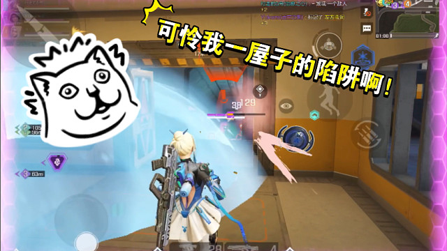 高能英雄 冰女夏娜被金蝉子的大招死死按在地上摩擦 瞬间被打破防