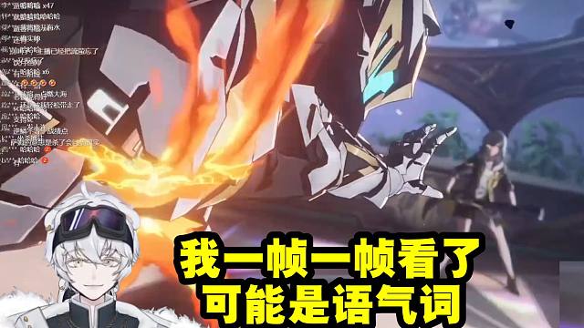 北极熊谈萨姆扑向开拓者时说别怕：我一帧一帧看了 可能是语气词！