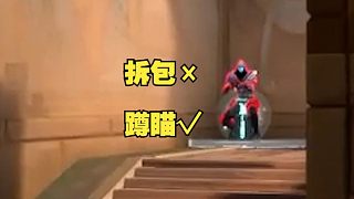 是誰動了我的腦筋？