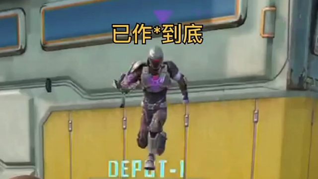 和平精英:突变团竞之哎呦我~我真的是服了这个老六