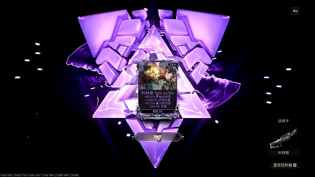 太帅了#星际战甲05