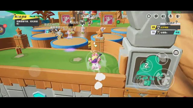 跑酷小王子，反超就是常态！