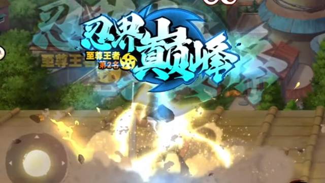 这是我们云隐村最”聪明“的忍者