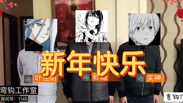 年味渐浓，祝大家新年快乐！ #高能英雄双英雄版本上线 #高能英雄迎新春 #高能英雄